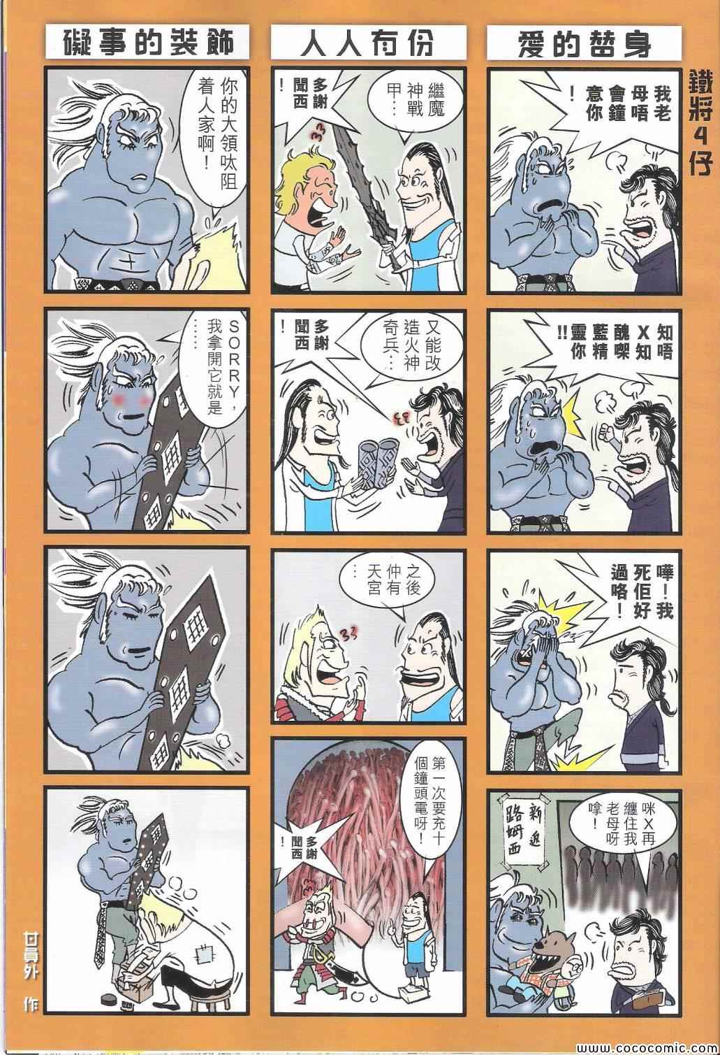 第 33 页