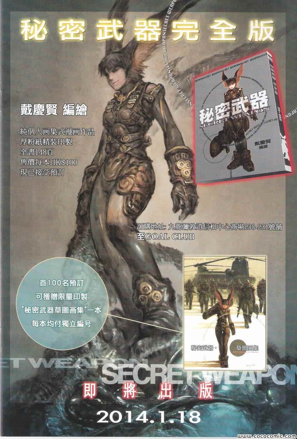 第 34 页