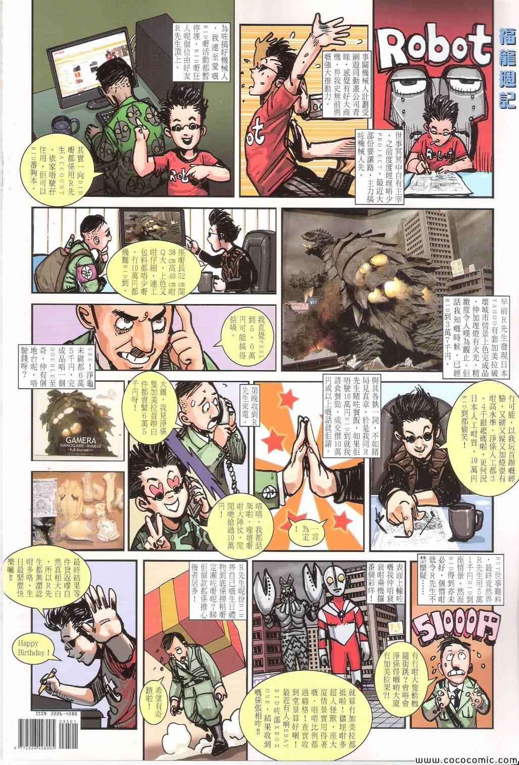第 36 页