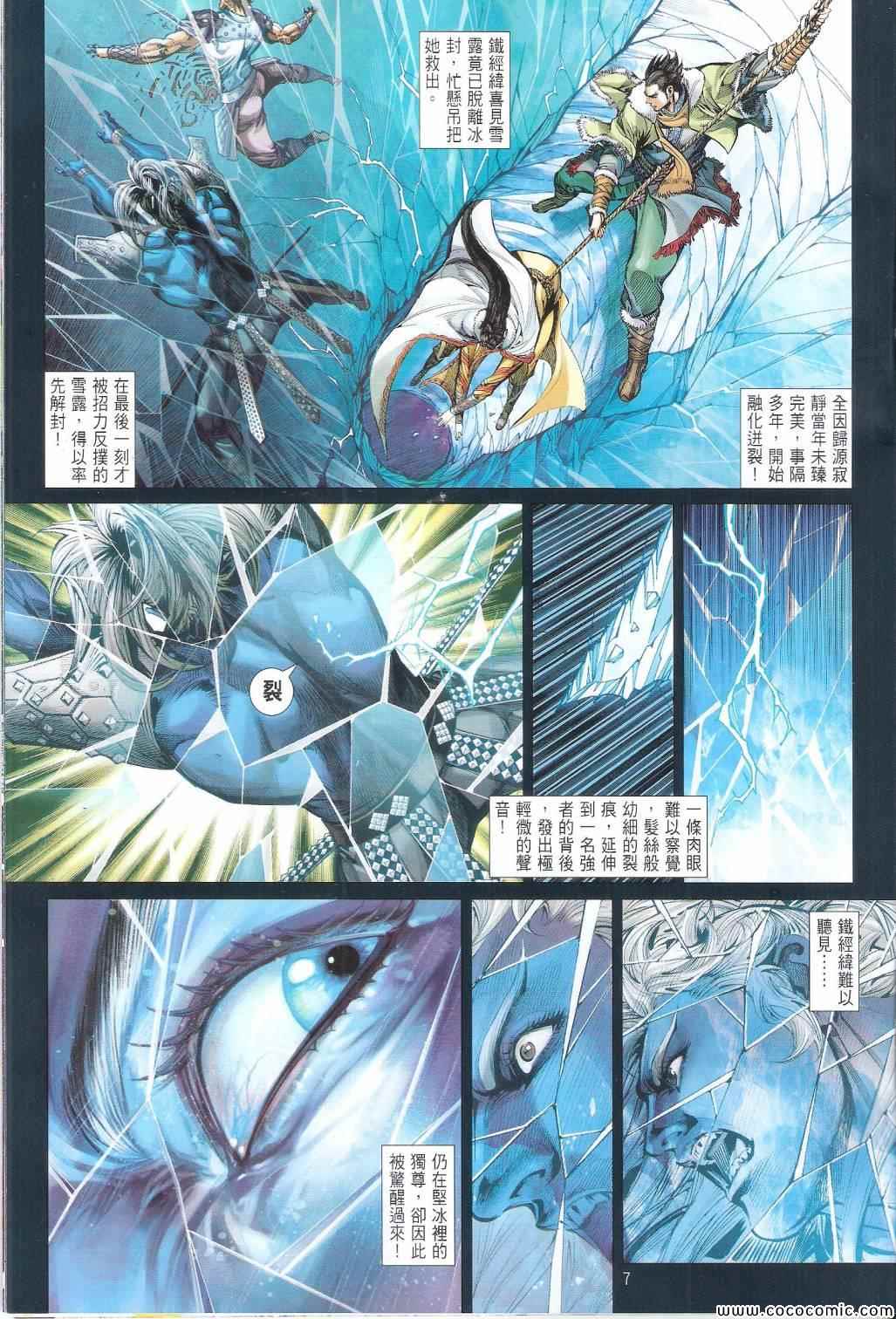 第 7 页