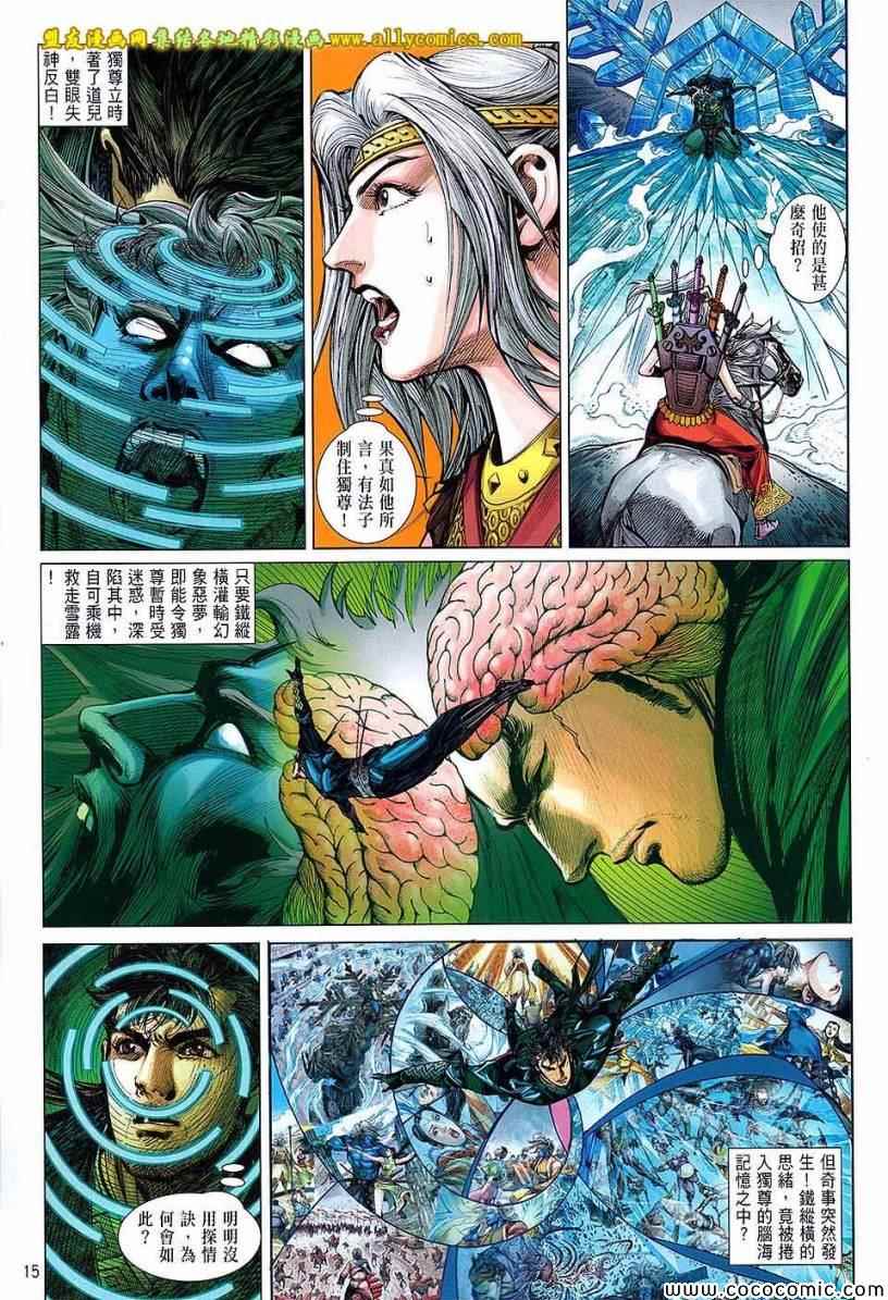 第 13 页