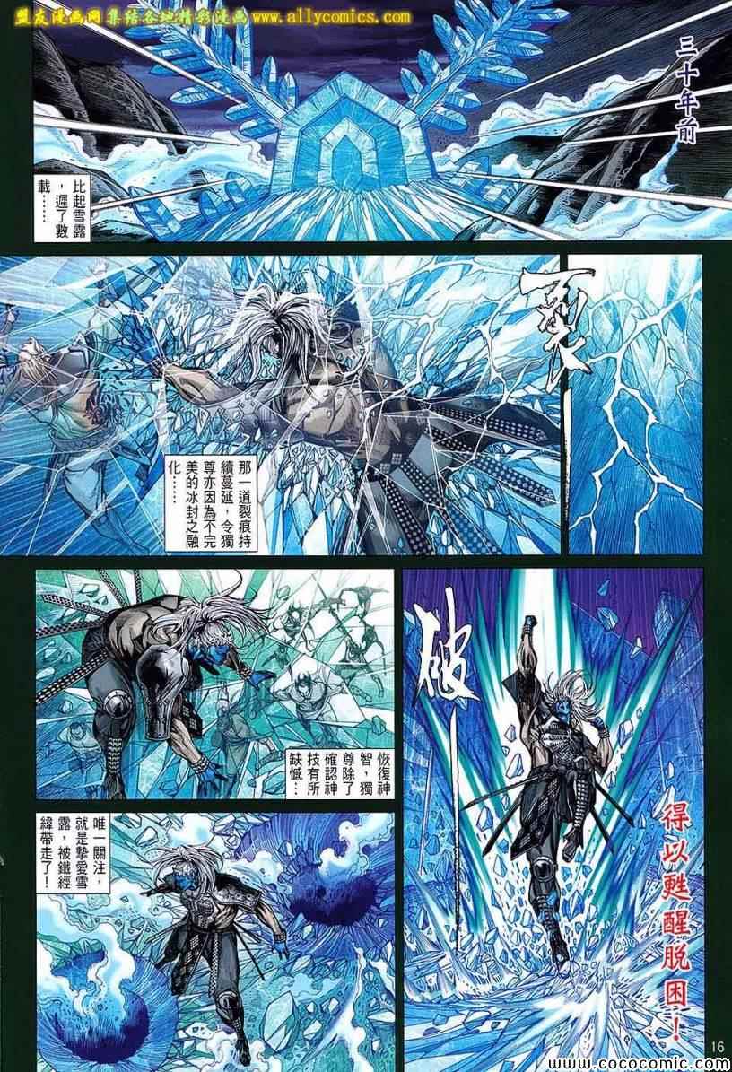 第 14 页
