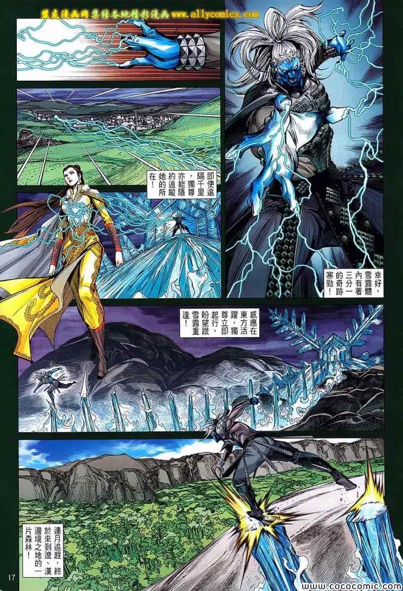 第 15 页