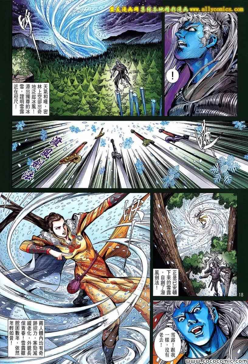第 16 页