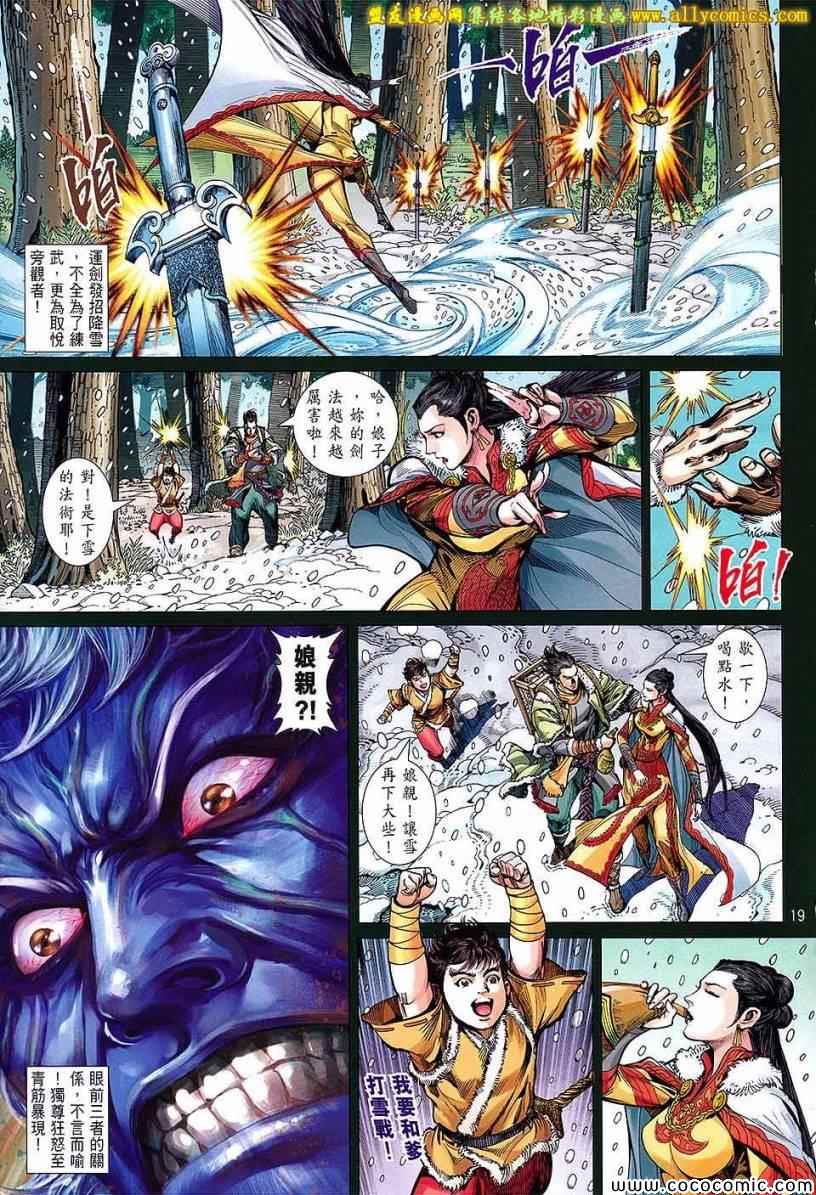 第 17 页