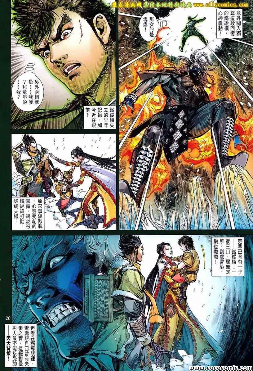 第 18 页