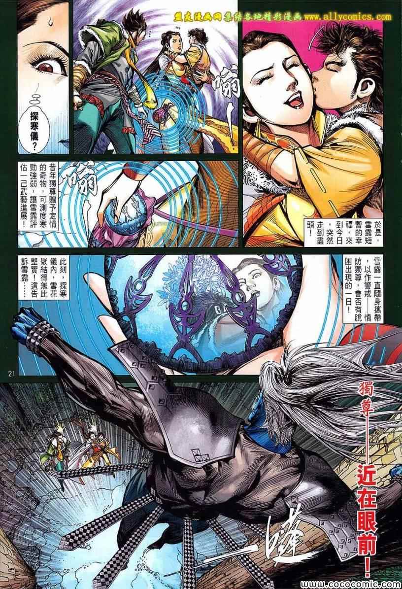第 19 页