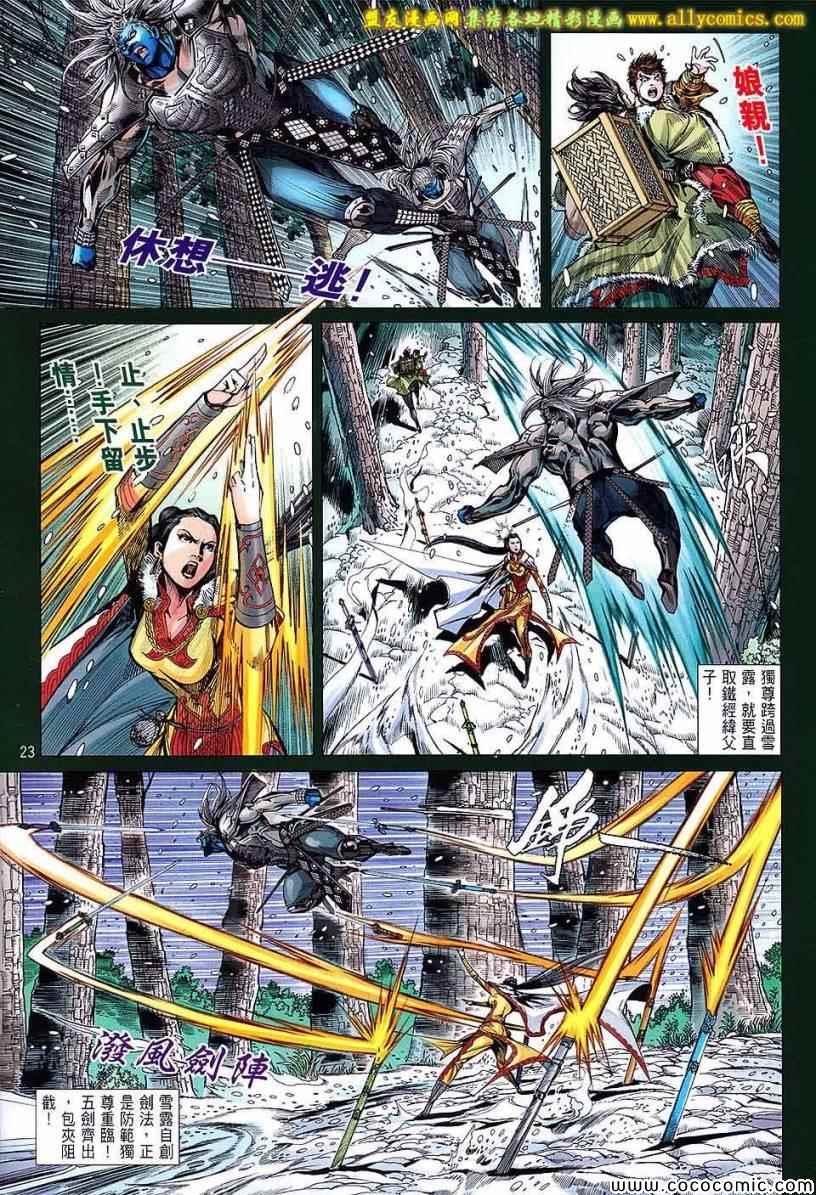 第 21 页