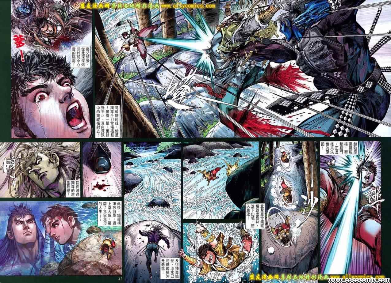 第 24 页