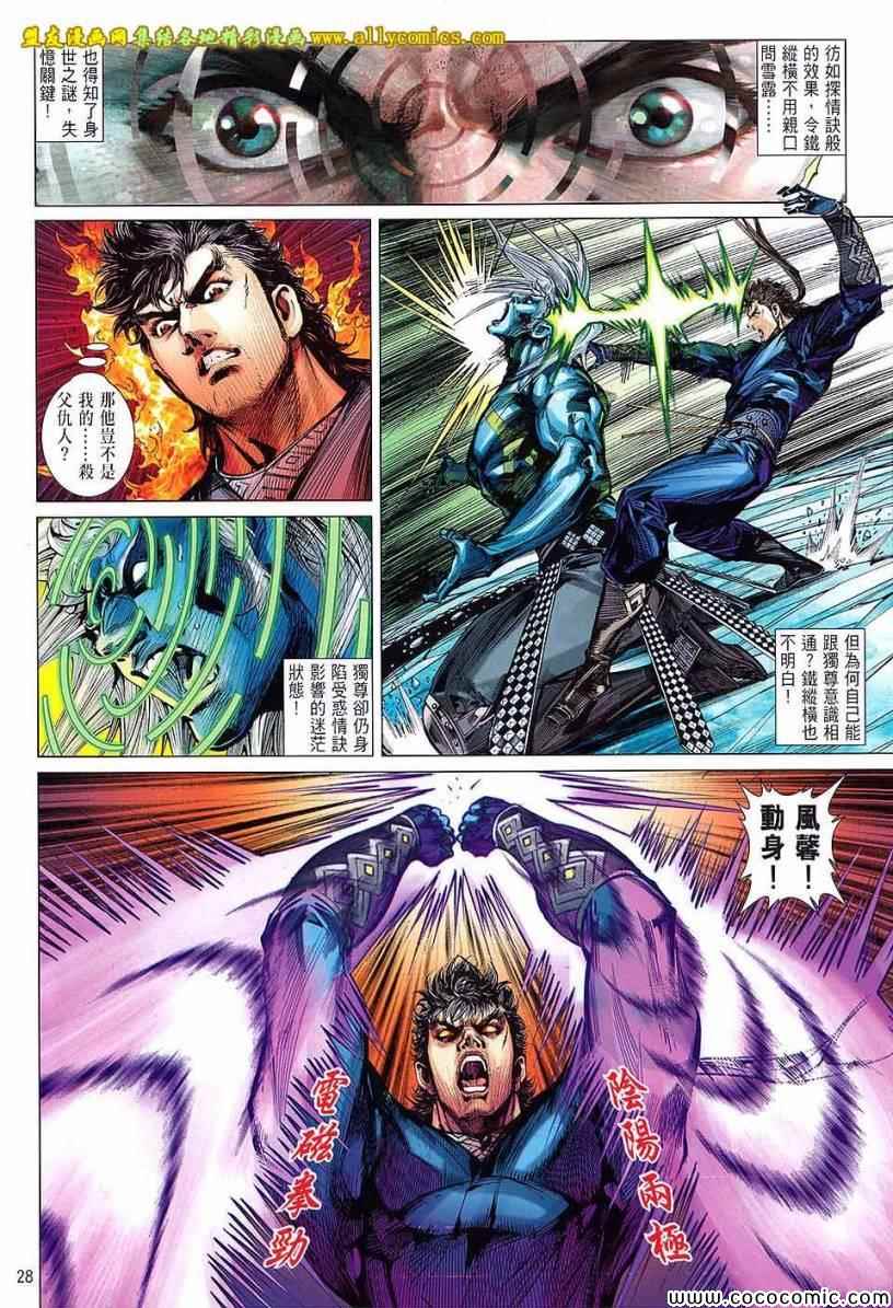 第 25 页
