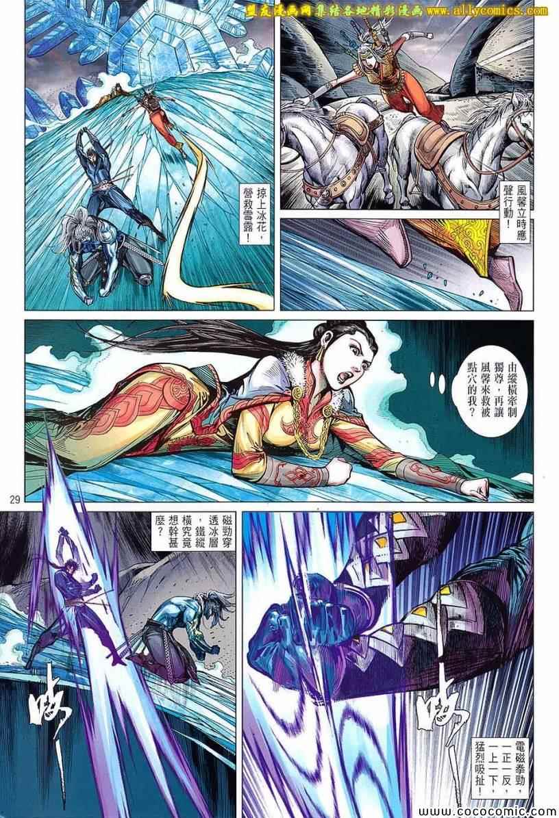 第 26 页