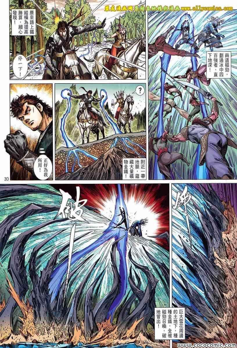 第 27 页