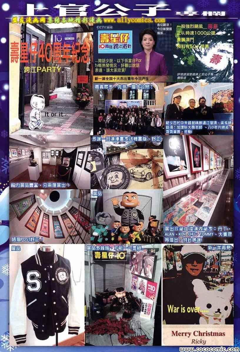 第 30 页