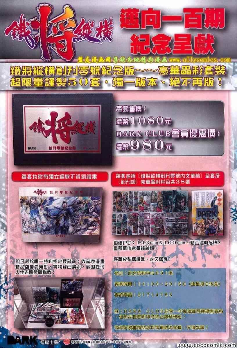 第 31 页