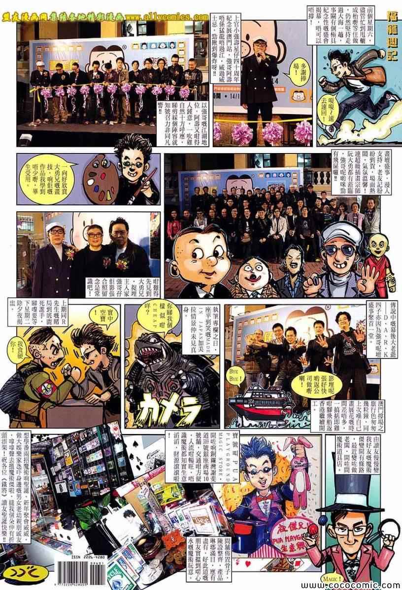 第 32 页