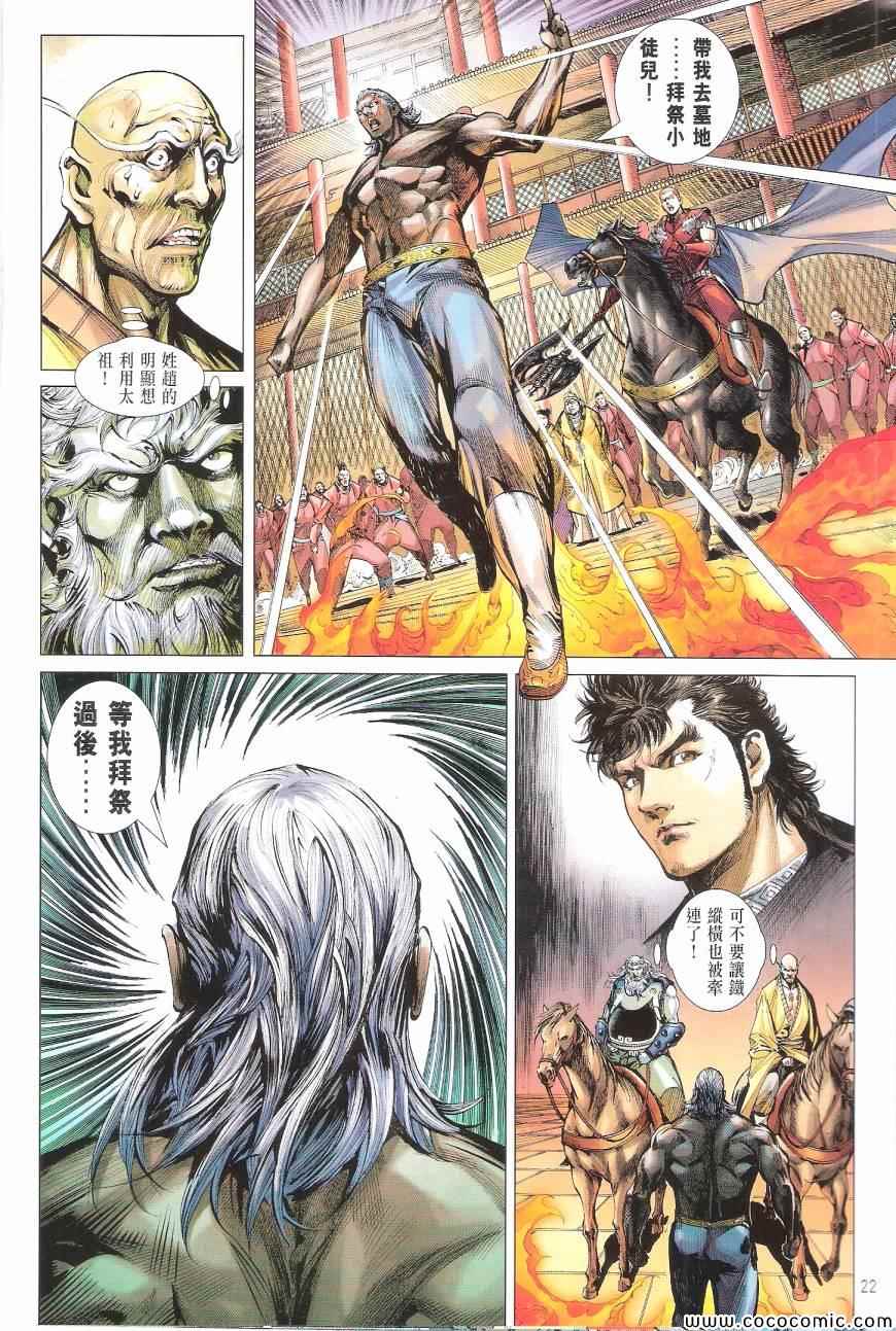 第 22 页