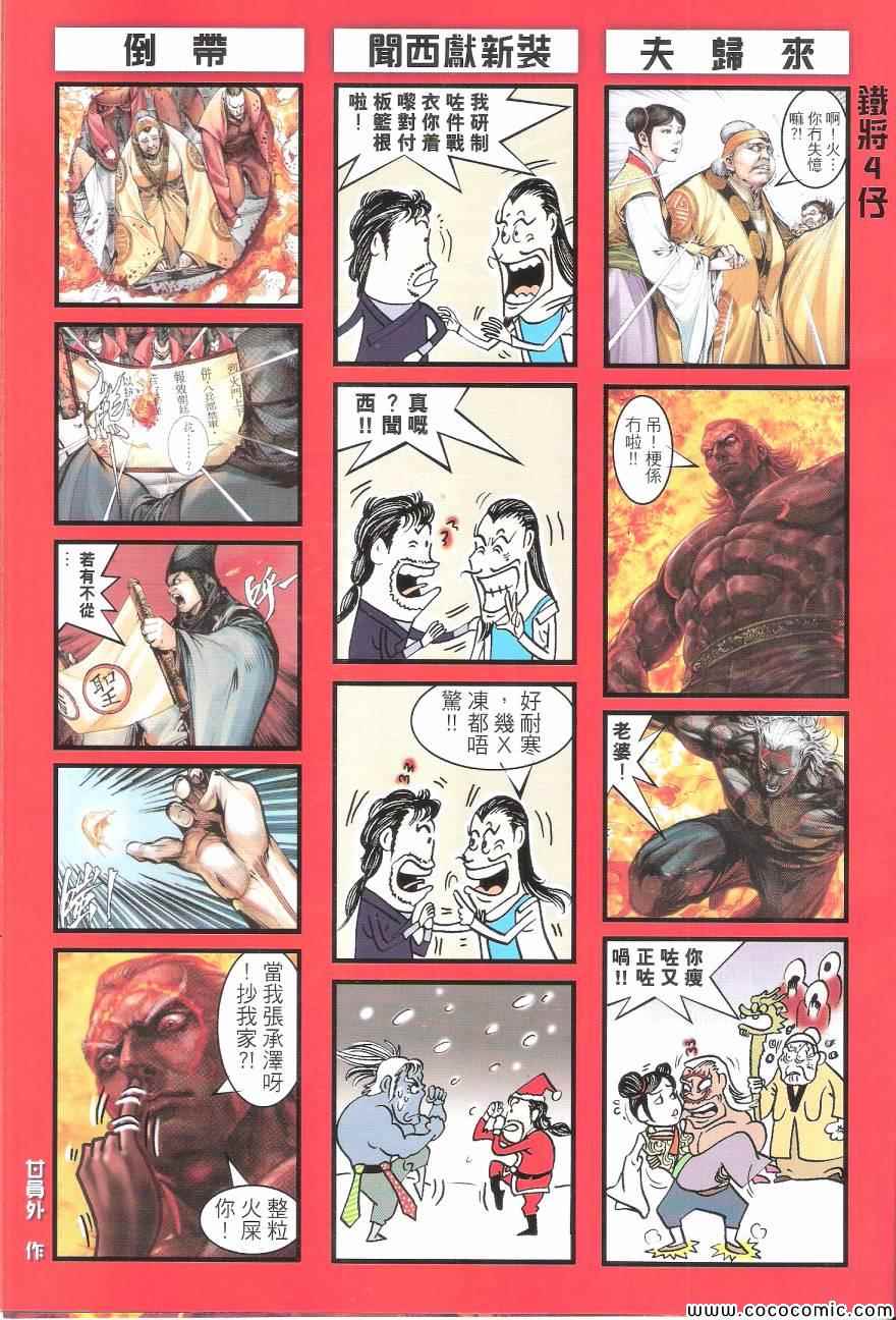 第 33 页