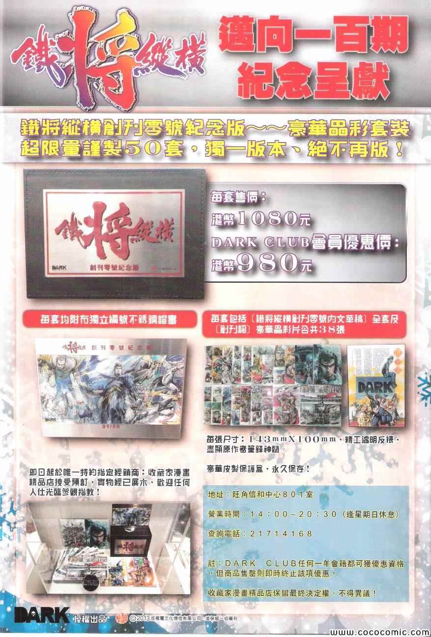 第 34 页