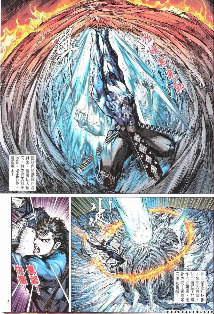 第 5 页