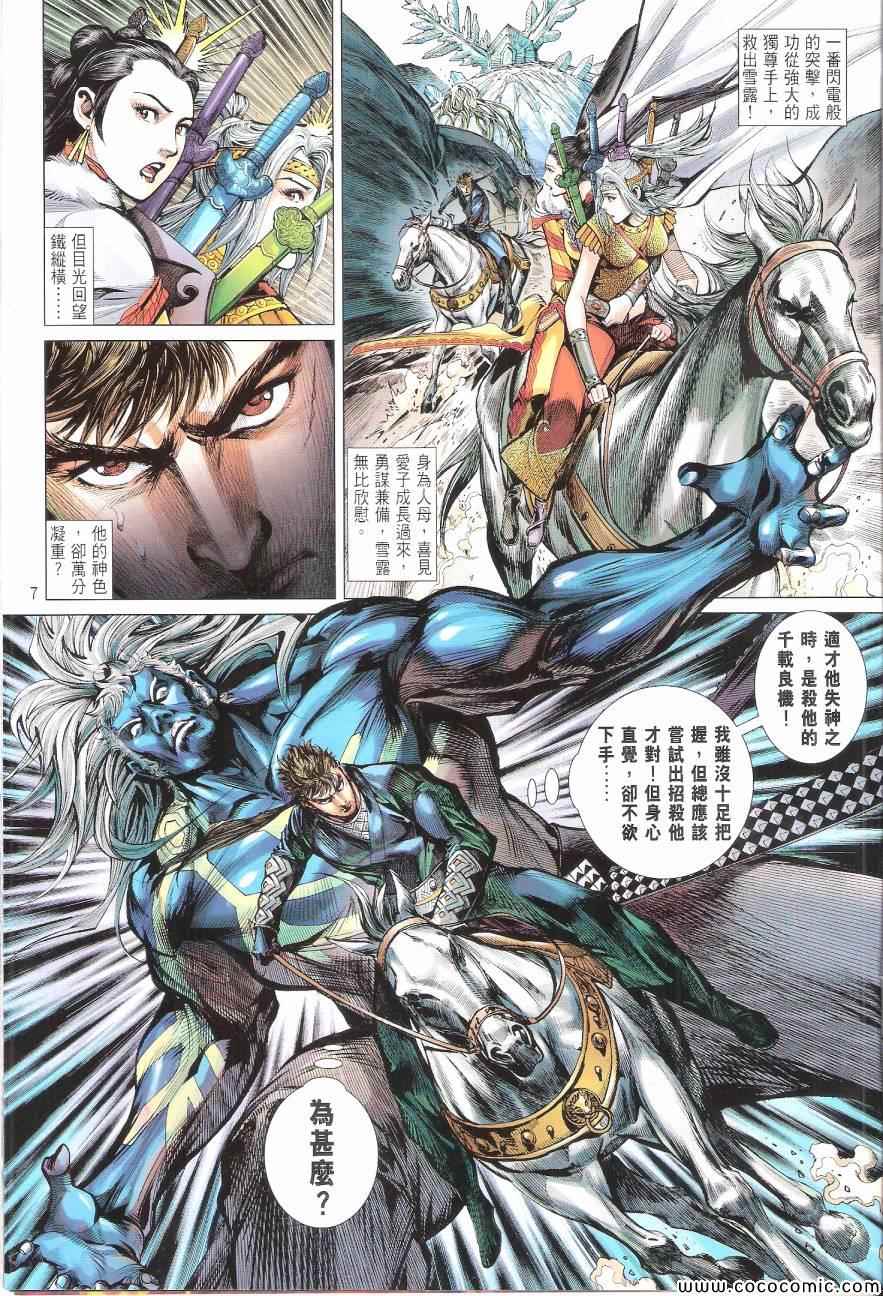 第 7 页