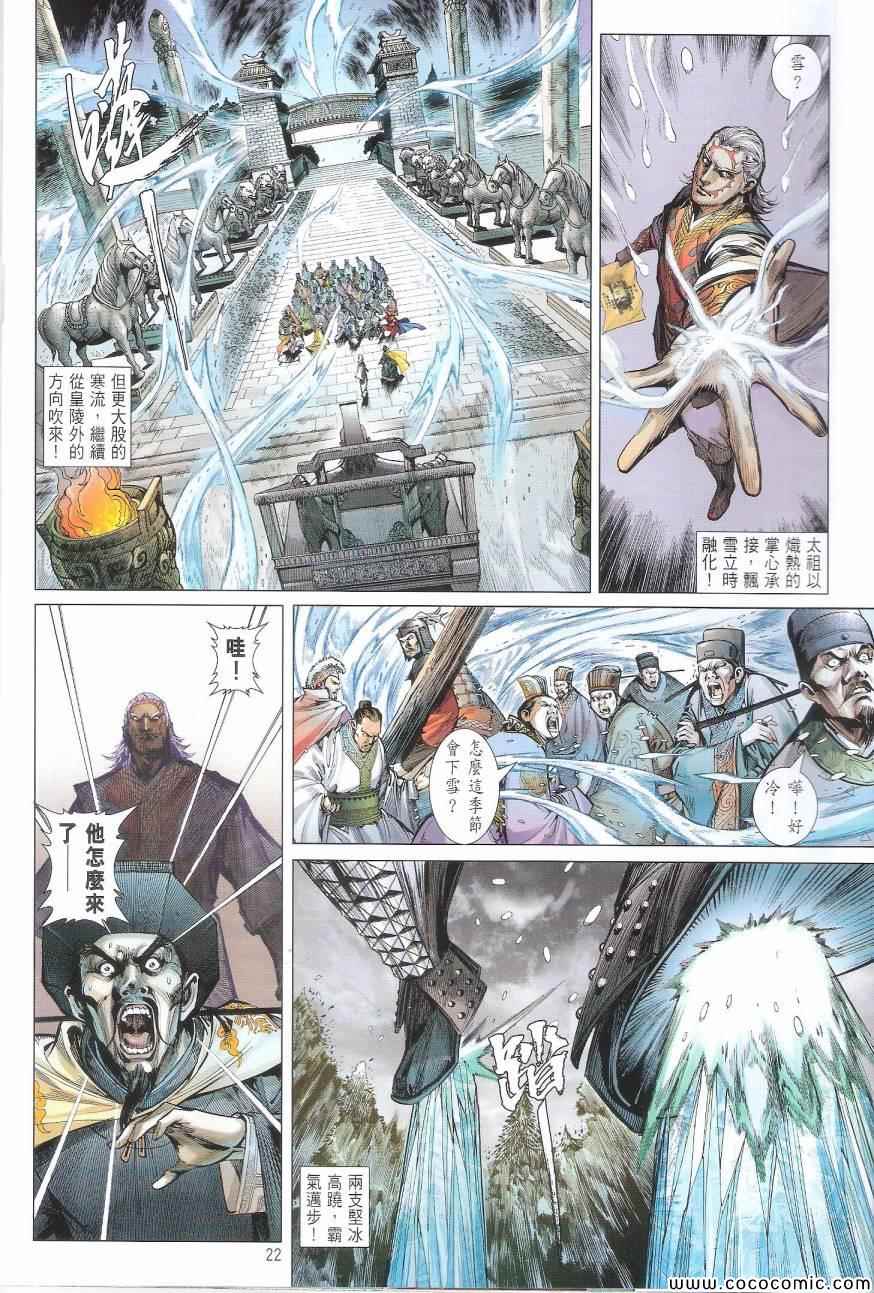 第 22 页