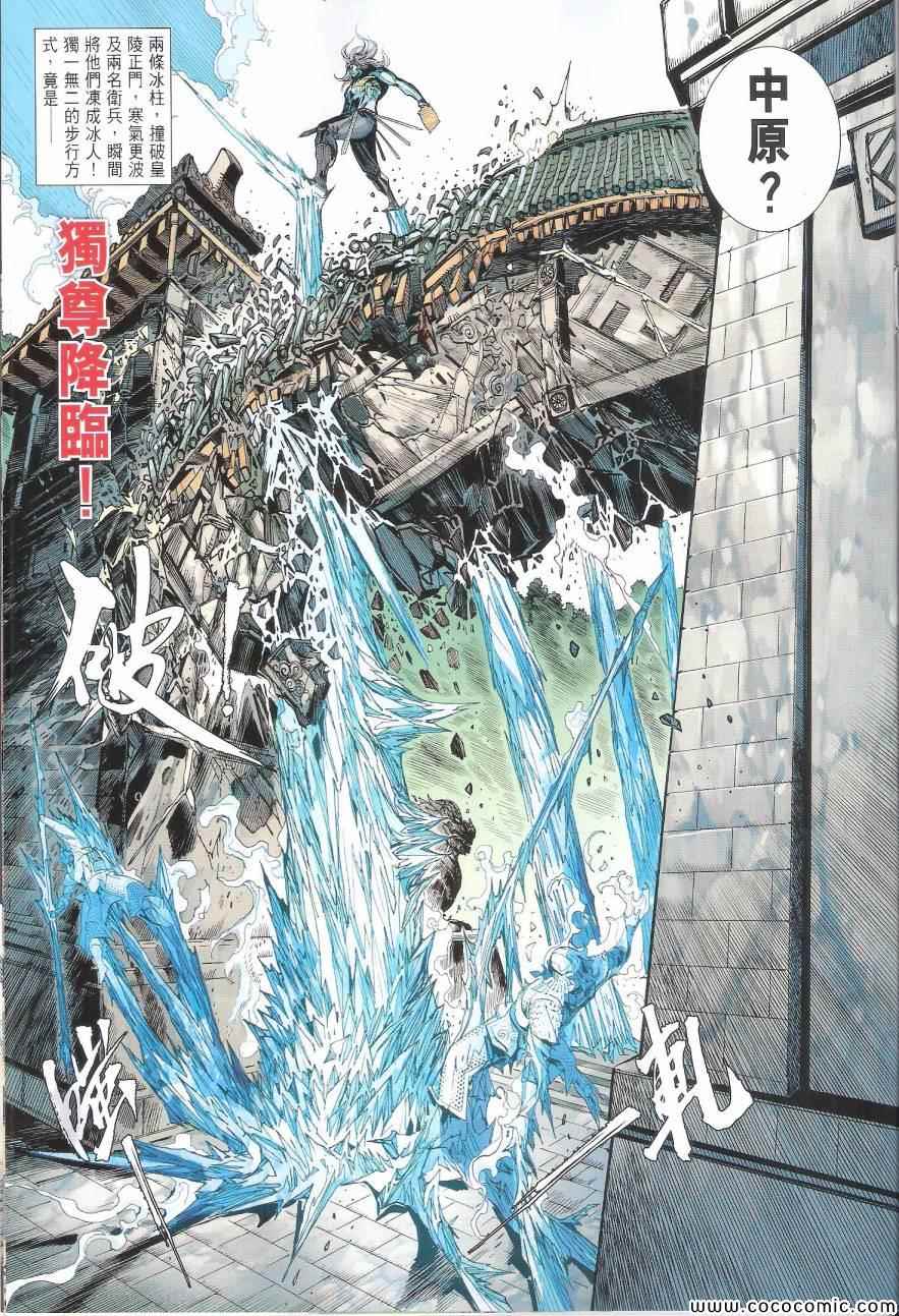第 23 页