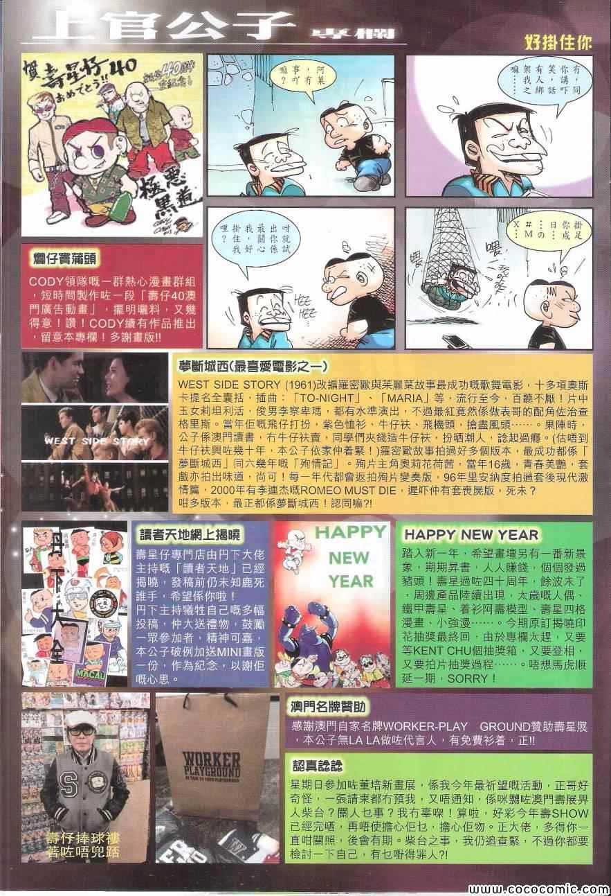 第 33 页