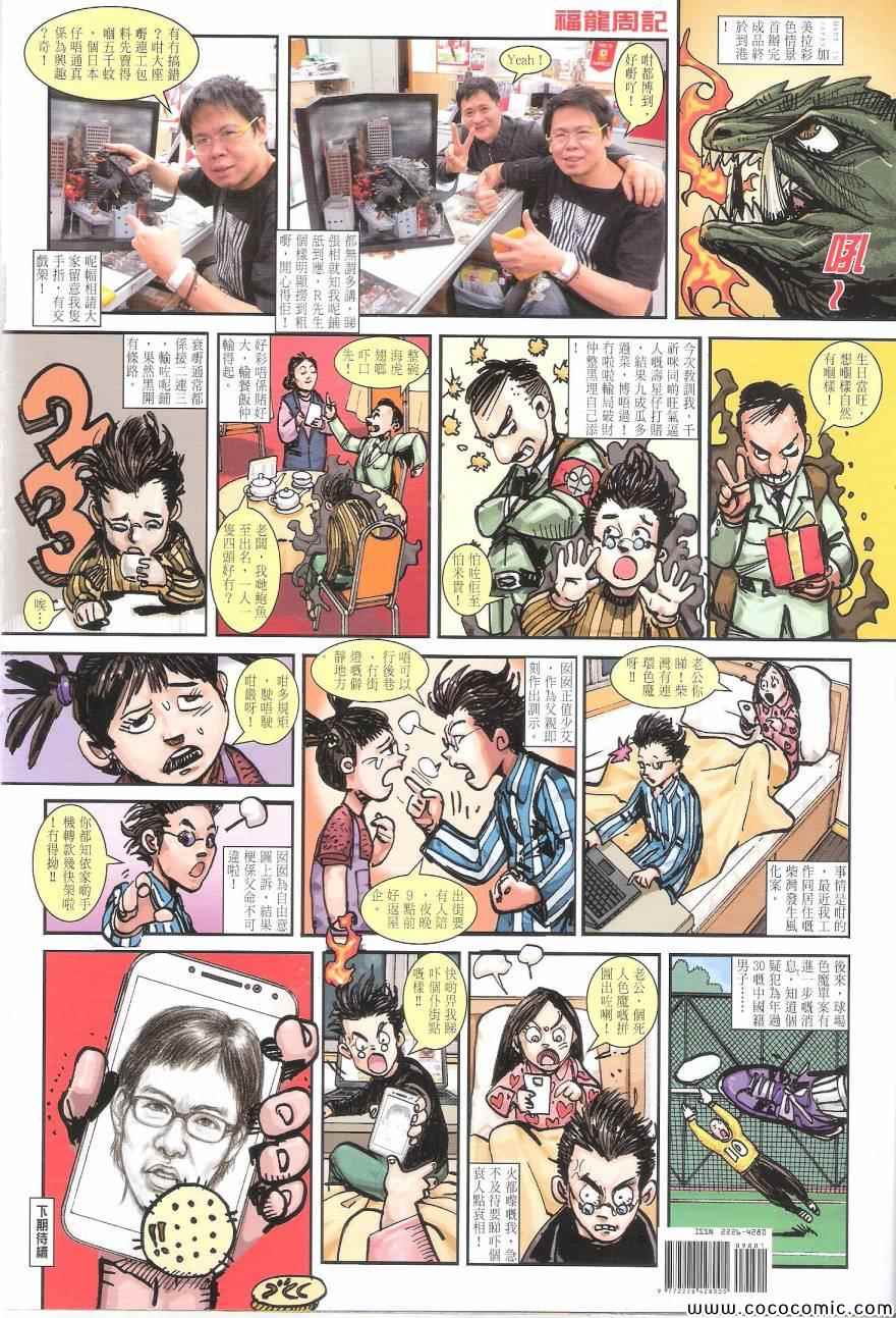 第 34 页