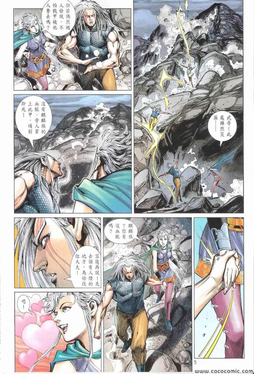 第 5 页