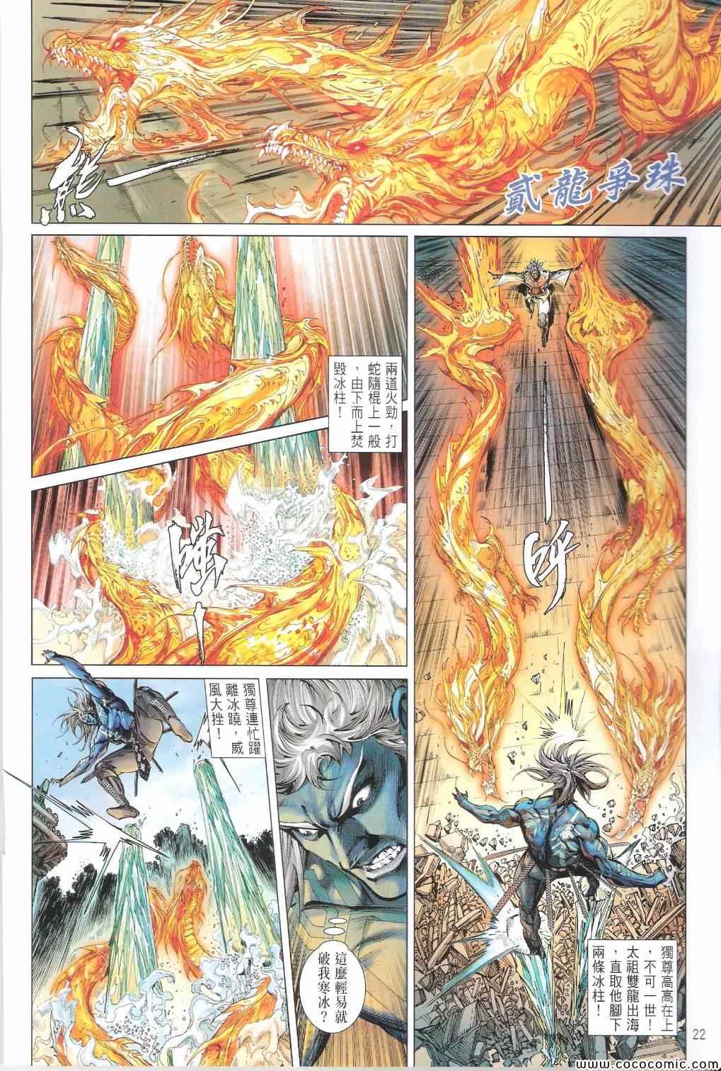 第 22 页