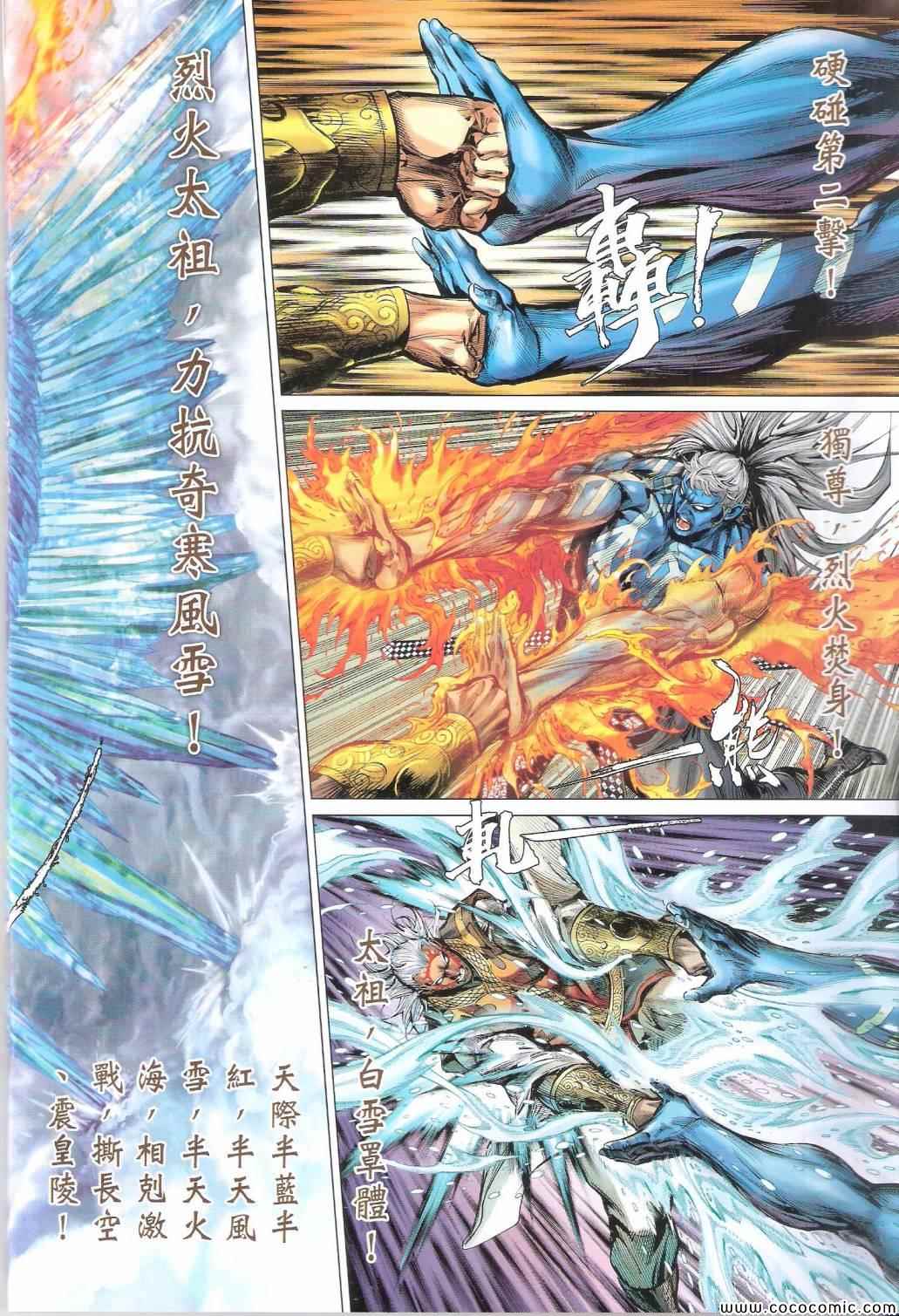 第 30 页