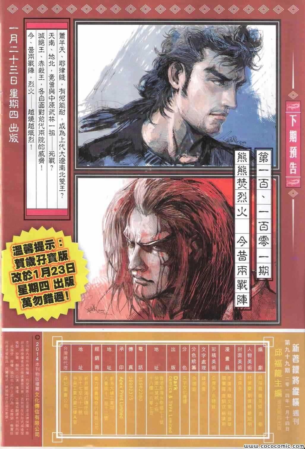 第 32 页