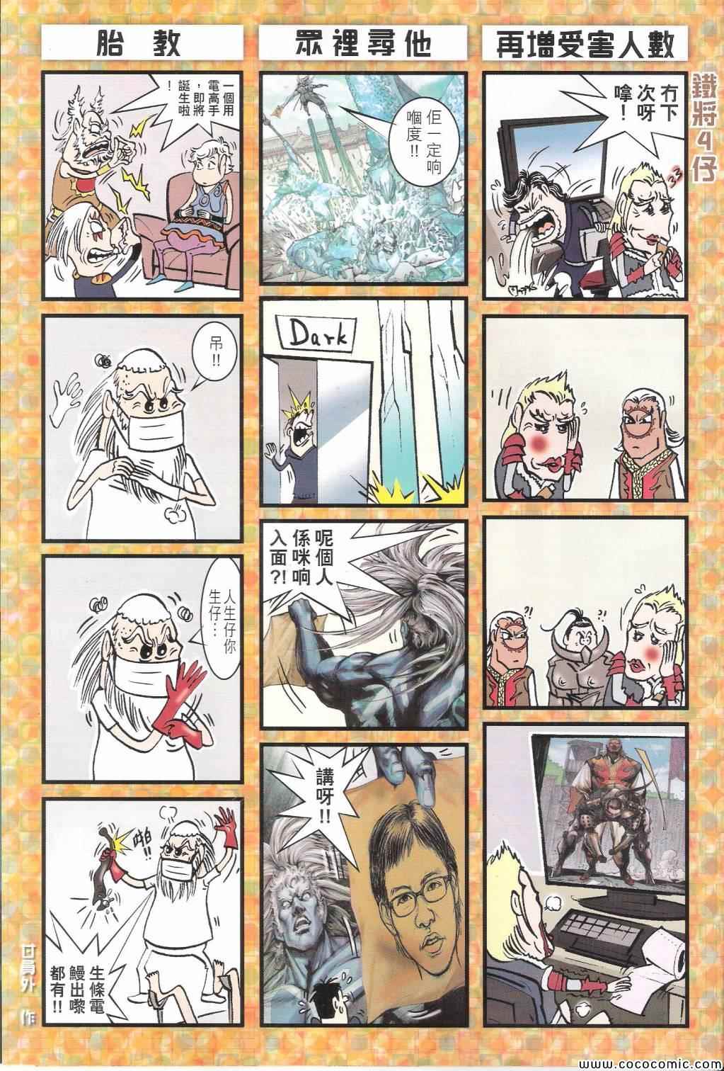 第 33 页