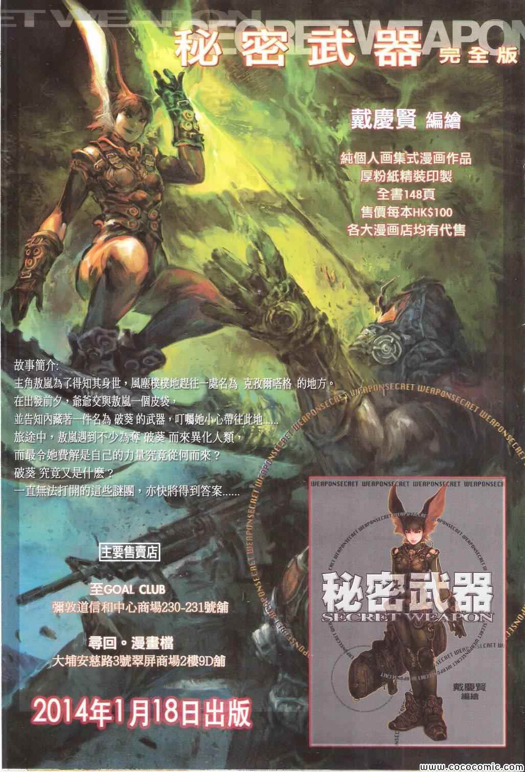 第 35 页