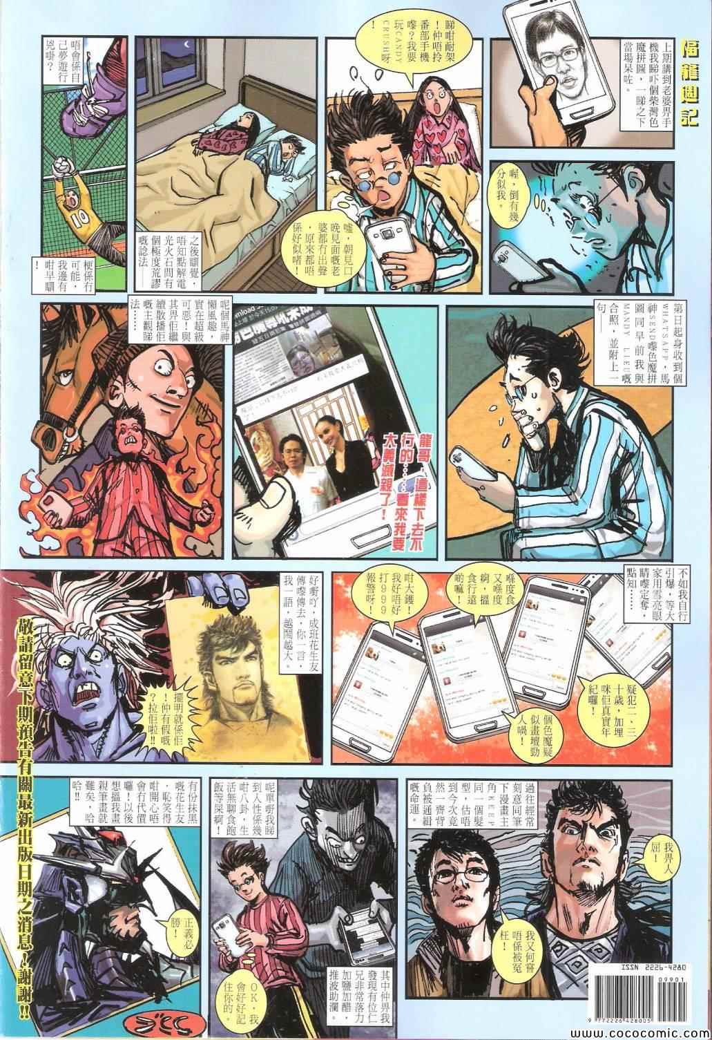 第 36 页
