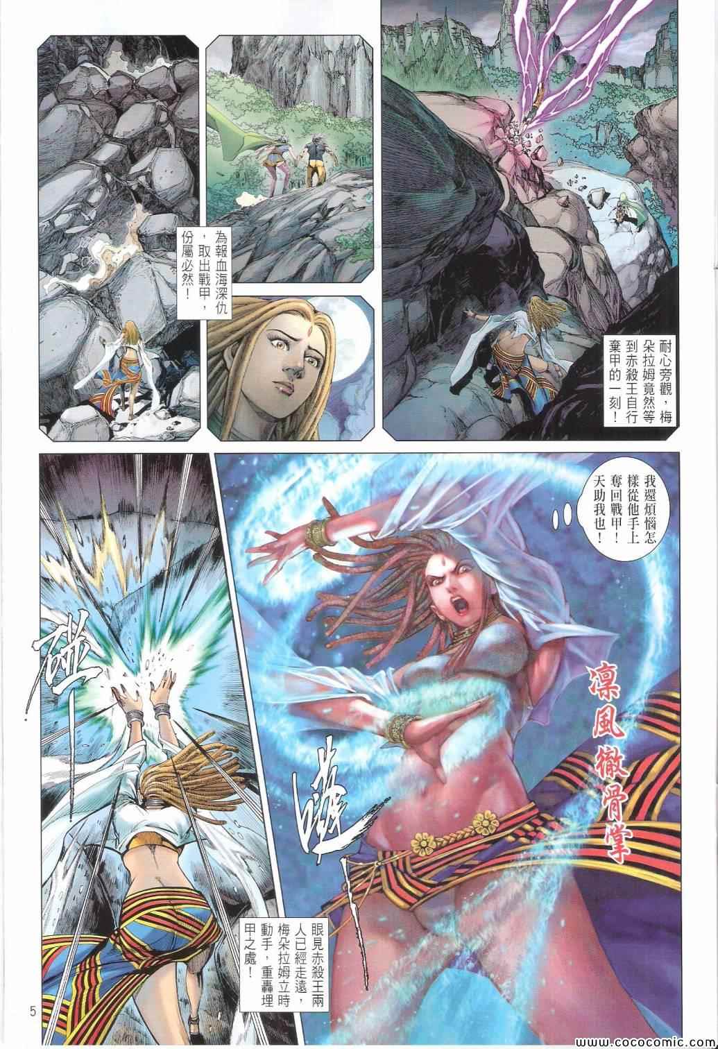 第 5 页