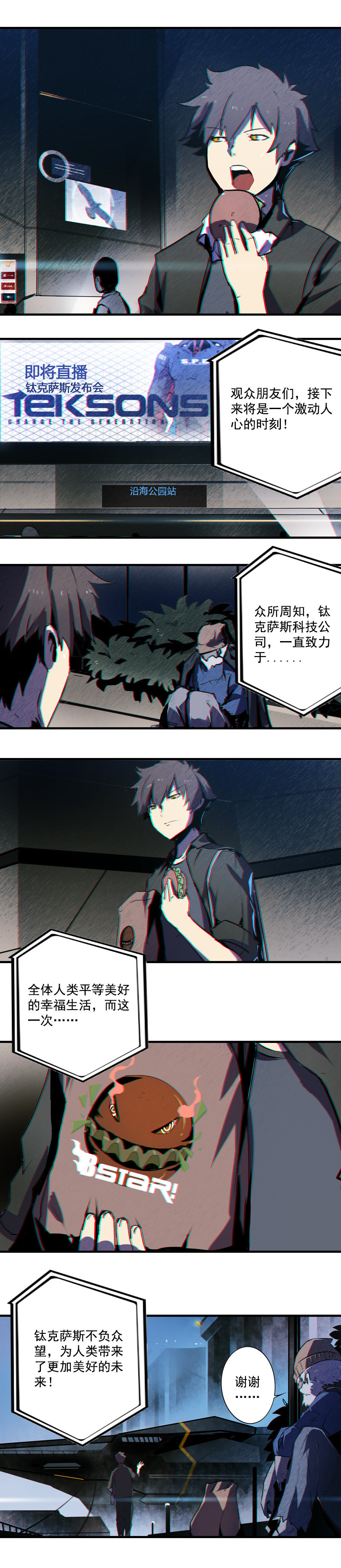 第 10 页