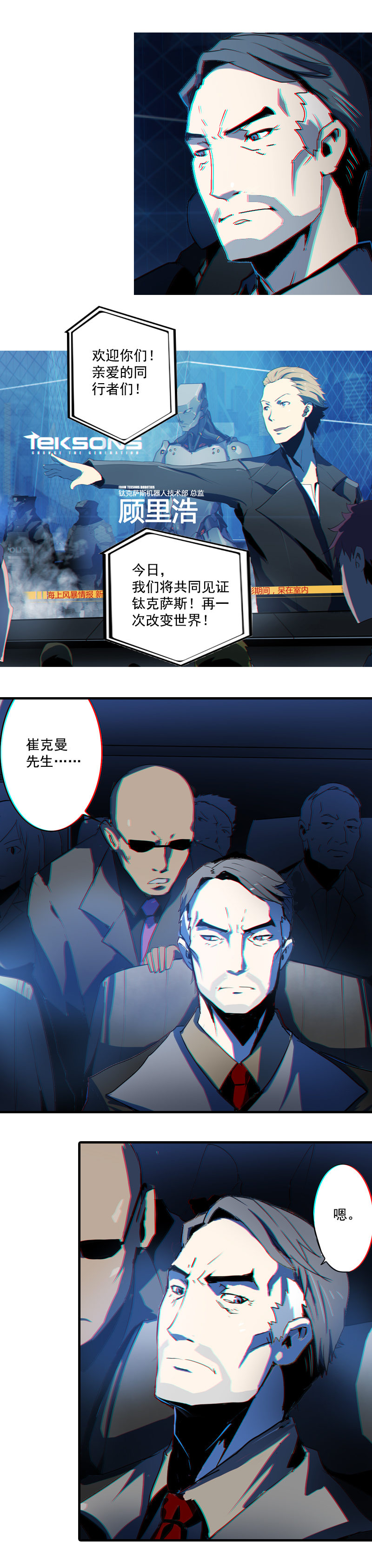 第 12 页