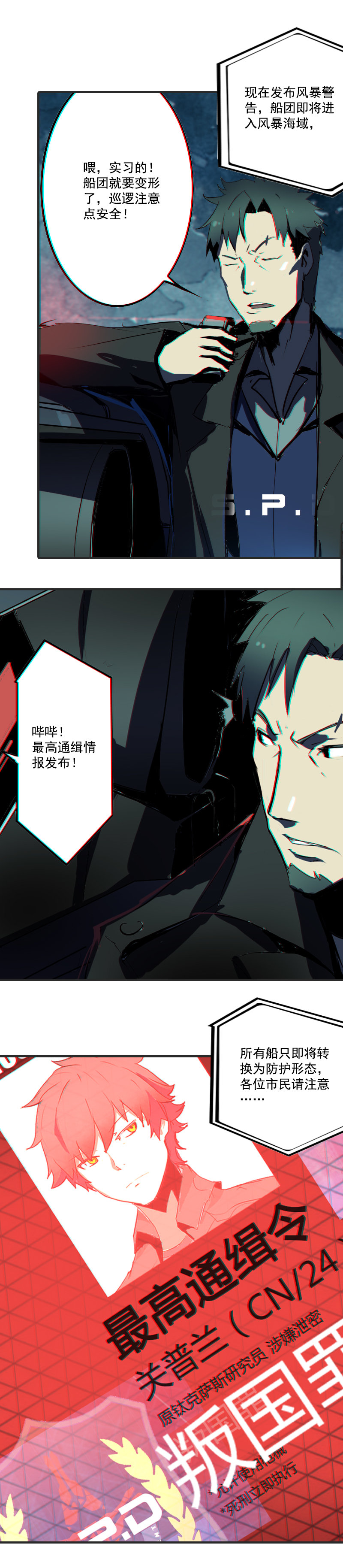 第 13 页