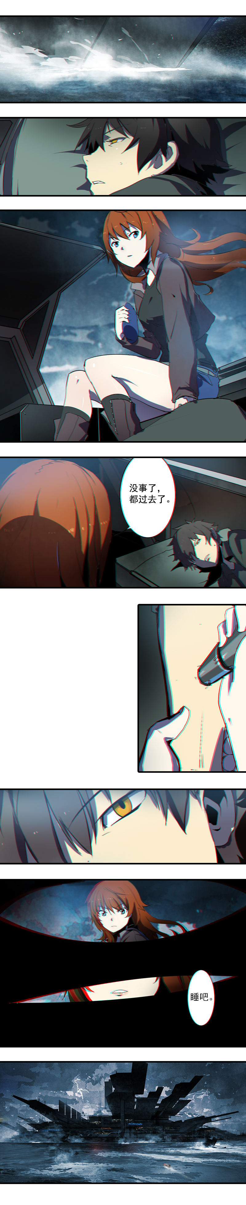 第 12 页