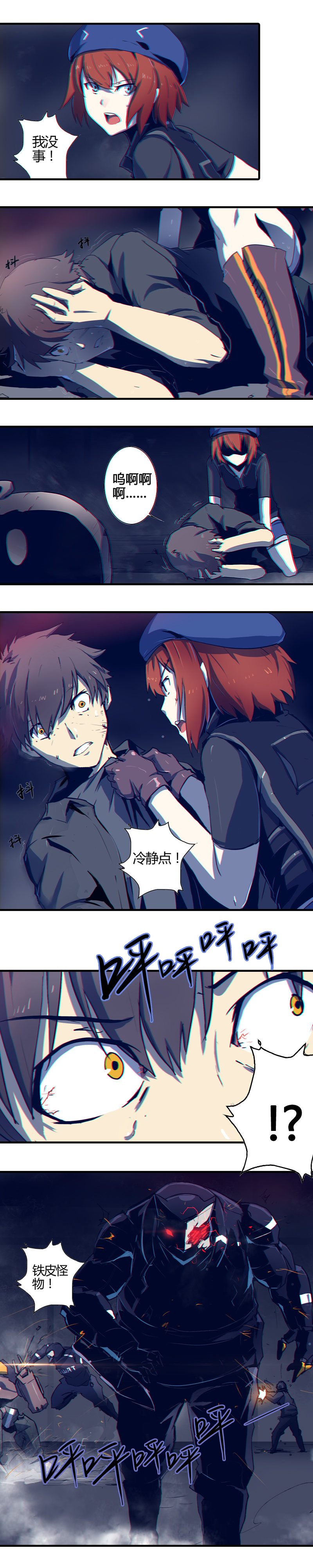第 2 页