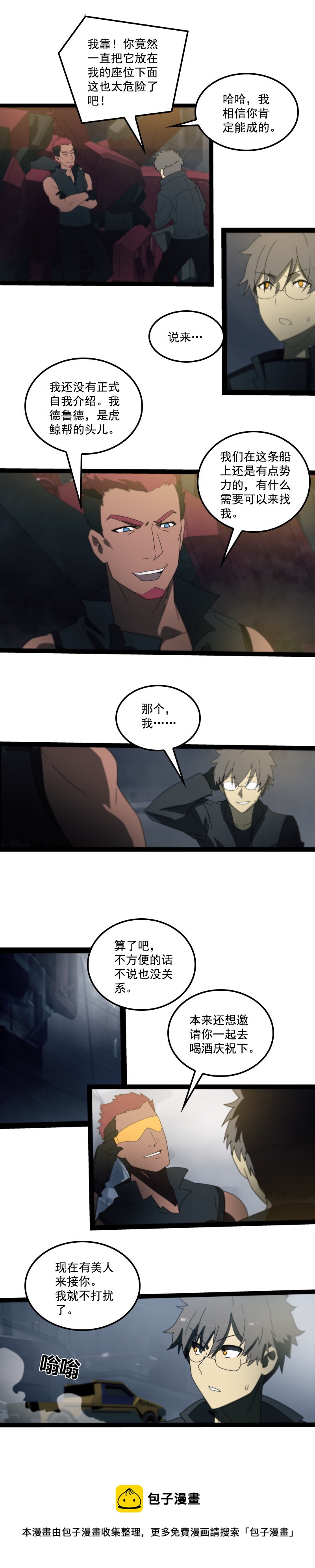 第 5 页