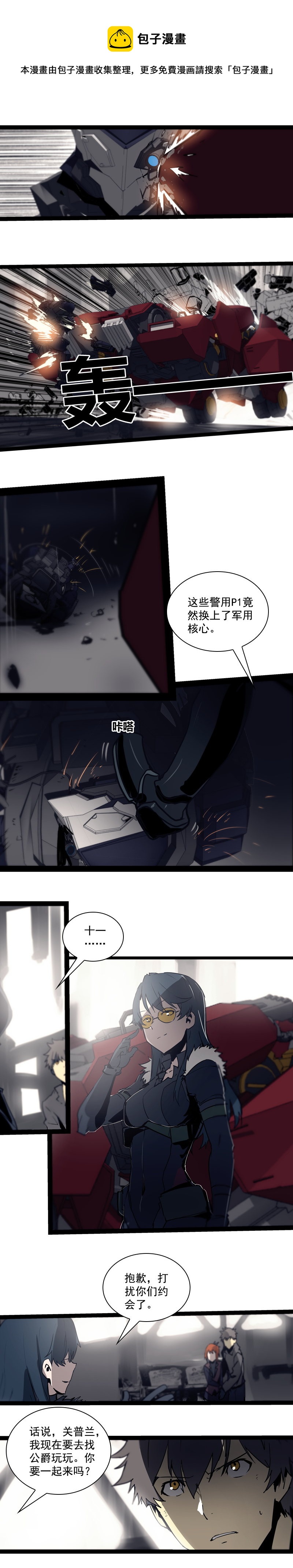 第 1 页