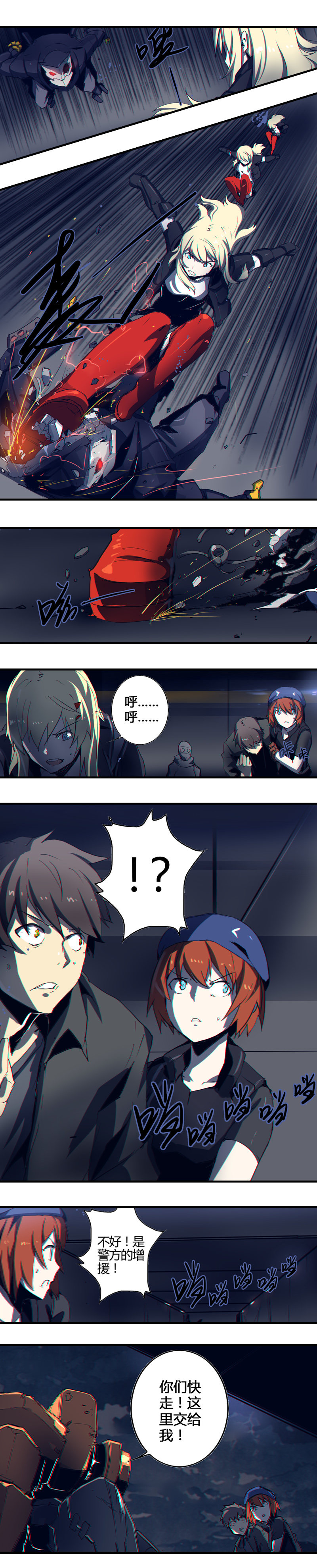 第 4 页