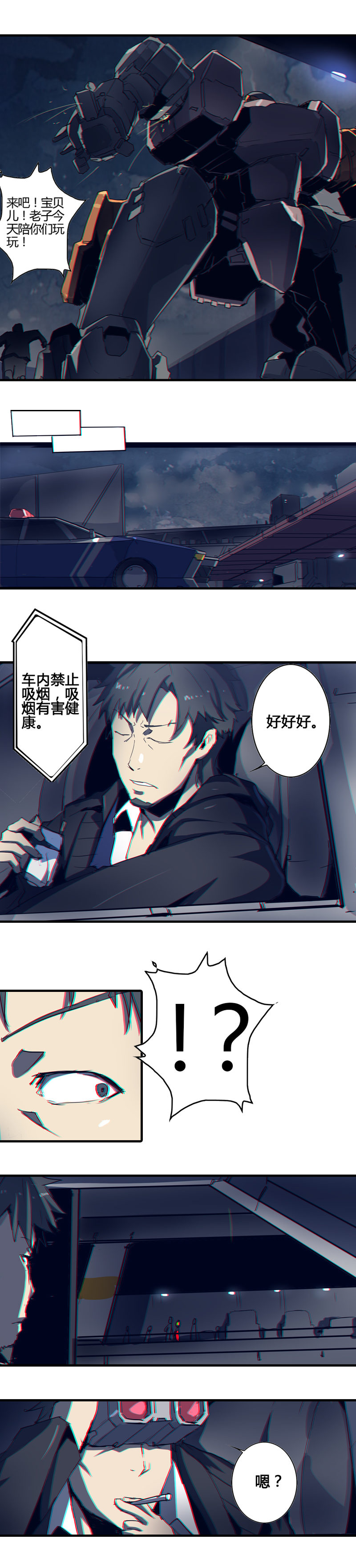 第 6 页