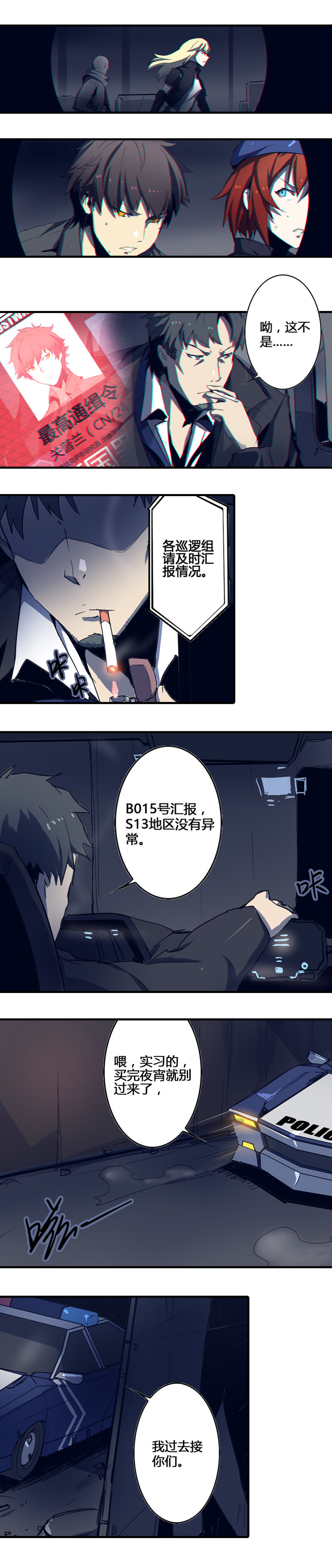 第 7 页
