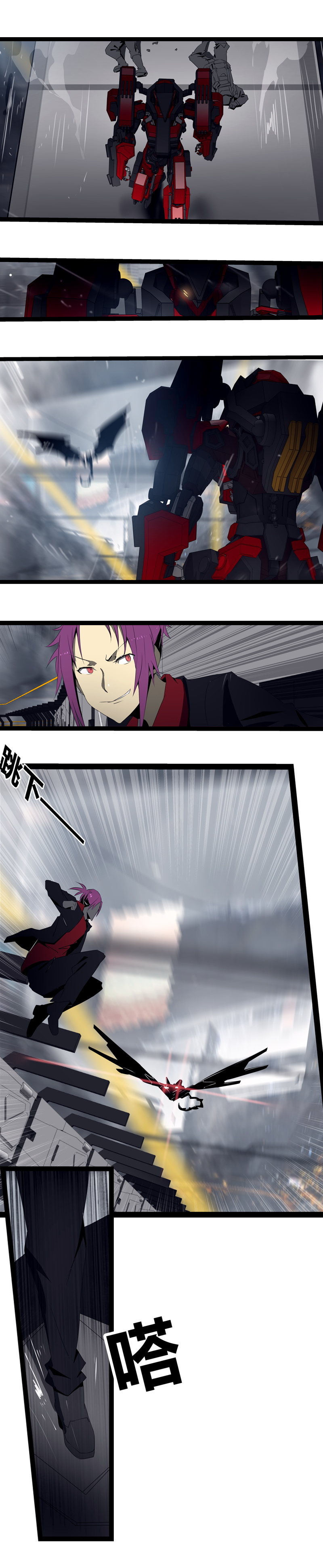 第 2 页