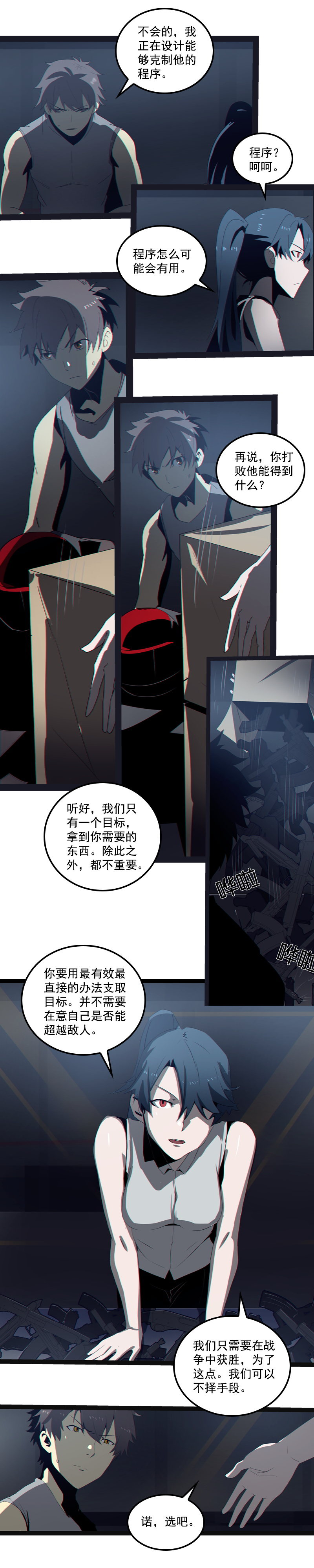 第 2 页