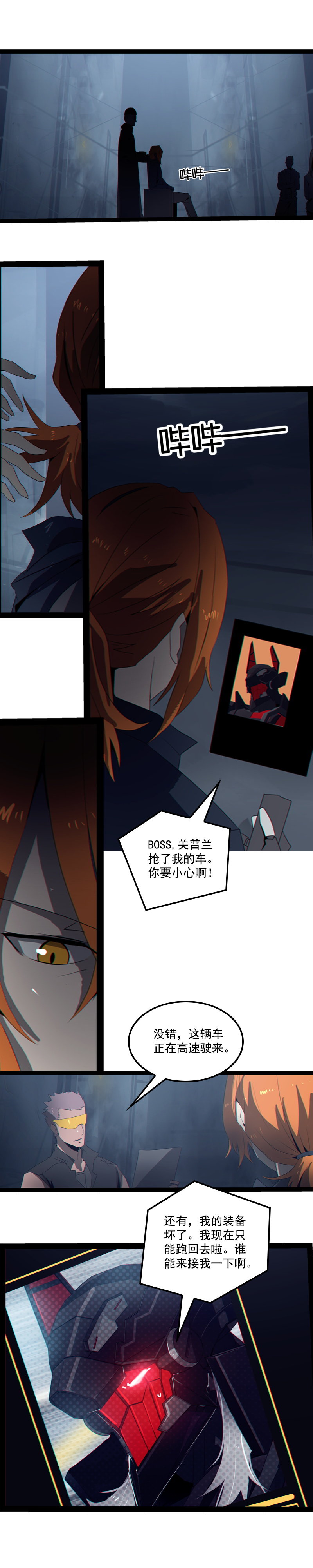 第 4 页
