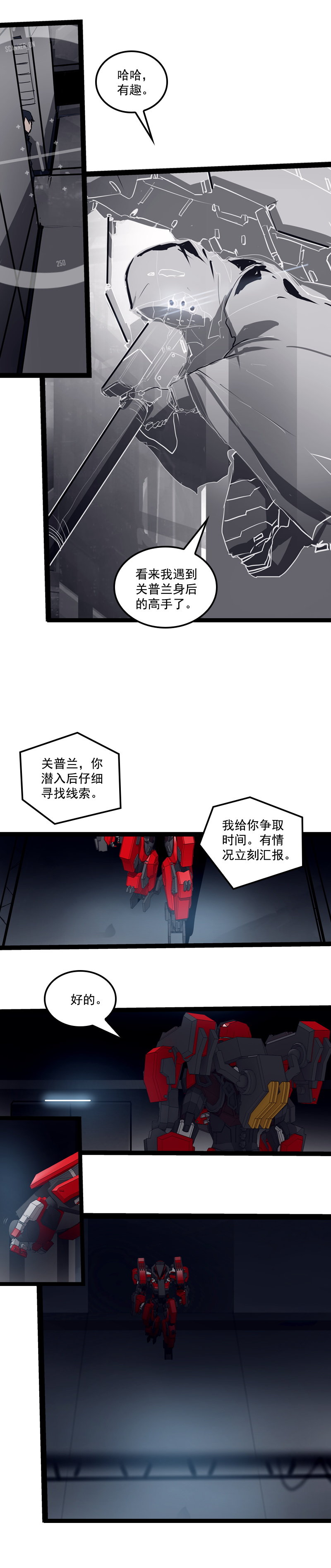 第 3 页